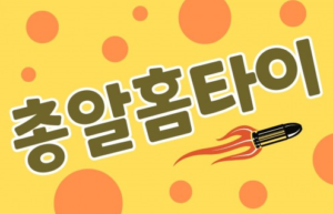 출장마사지