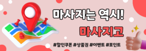 출장