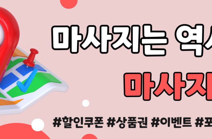 출장
