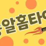 출장안마