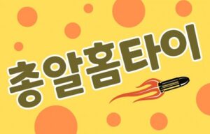 출장안마