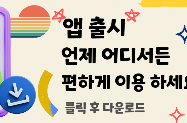 출장