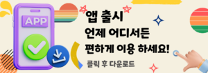 출장안마