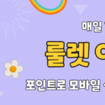 수원출장마사지