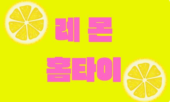 출장마사지