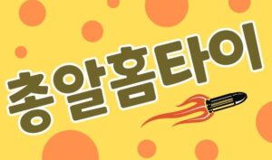 오산출장마사지
